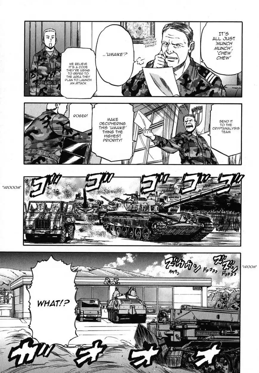 Konbini DMZ Chapter 3 5